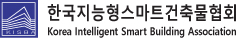 한국지능형스마트건축물협회(KISBA) 로고