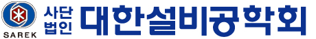 한국설비기술협회(SAREK) 로고